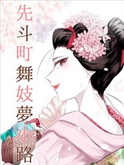 漫画改编沉默街区封面图